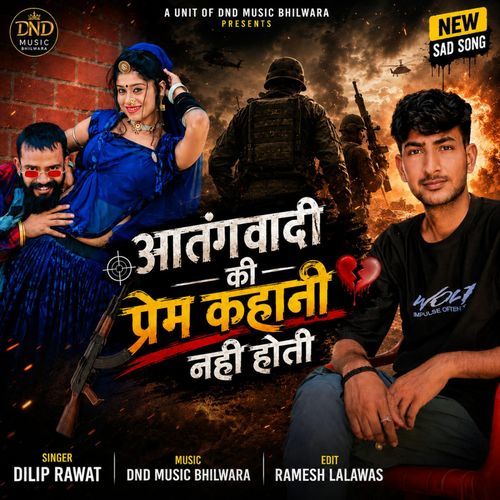 Atank Wadi Ki Prem Kahani Nahi Hoti