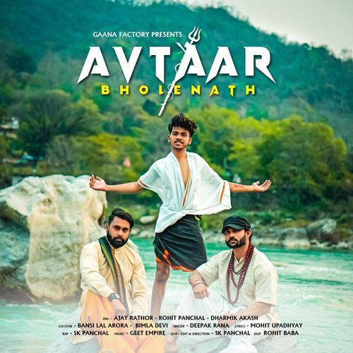 Avtaar Bholenath