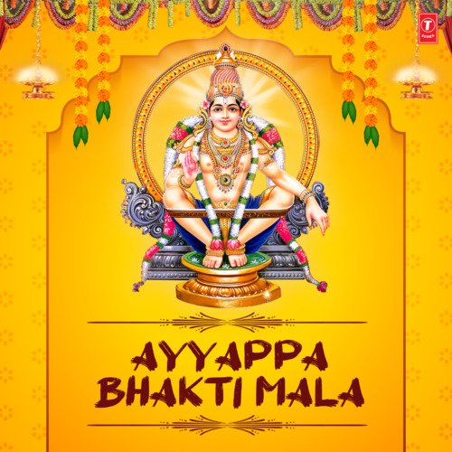 Ayya Ayyappaswamy (From "Sri Ayyappa Bhajans.")