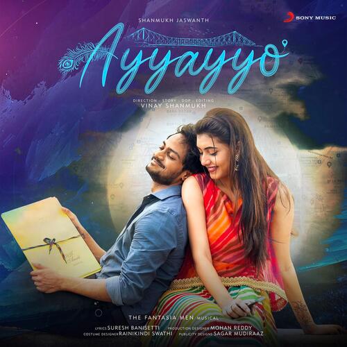 Ayyo Preminchesanu Song Download