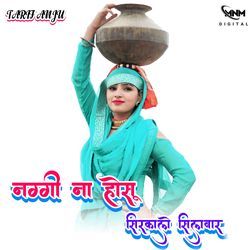 नग्गी ना होसू सिरकाले सिलवार-SDc6BB9nVkk