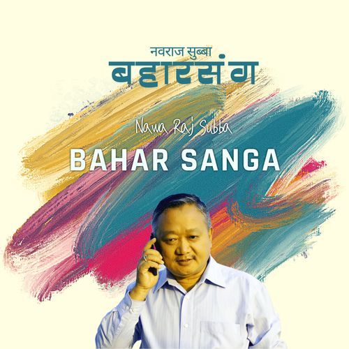 Bahar Sanga