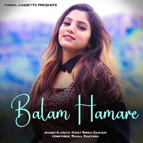 Balam Hamare