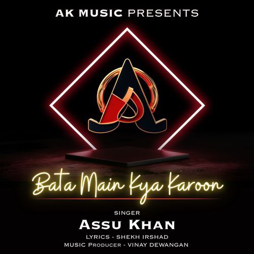 Bata Main Kya Karoon