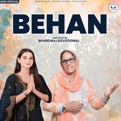 Behan (Rakshabandhan Special)-QQISBz5Bb0M