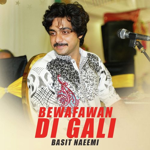 Bewafawan Di Gali