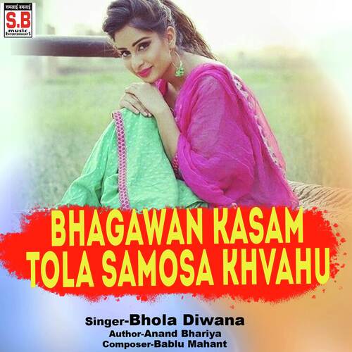 Bhagawan Kasam Tola Samosa Khvahu