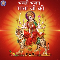 Jai Adhya Shakti - Ambe Maa Ni Aarti-PCkscjZAdmA