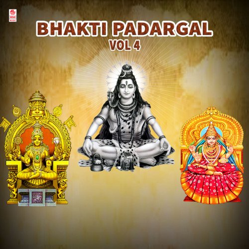 Bhakti Padargal Vol-4