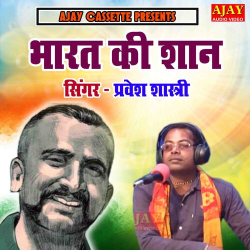 Bharat Ki Shaan cover art