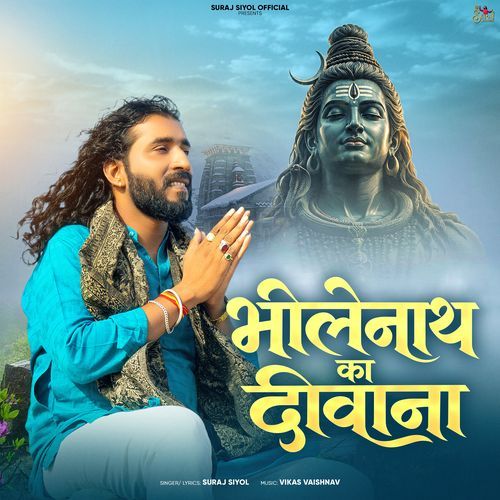 Bholenath Ka Deewana