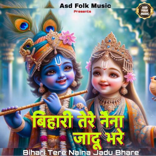 Bihari Tere Naina Jadu Bhare