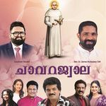Vachana Manana