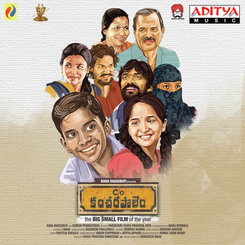 Care Of Kancharapalem