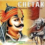 Chetak (Maharana Pratap Ka Ghoda)