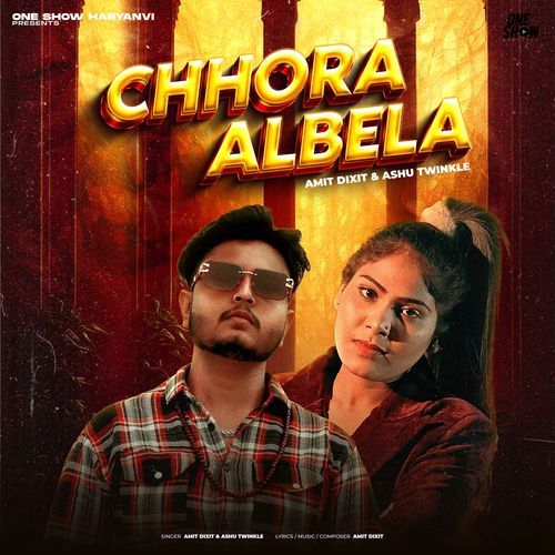 Chhora Albela