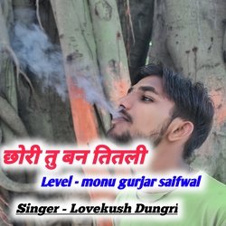 Chori tu ban titli (Monu gurjar Saifwal)