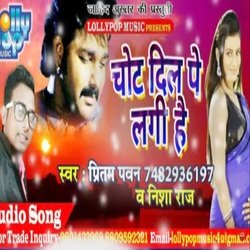 Chot dil pe lagi hai (bhojpuri)-CQA-ZB4dVnw