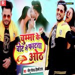 Chumma Ke Chot Se Fatata Oth - Single