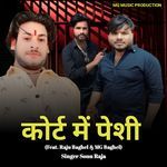 Court me peshi (Feat. MG Baghel,Singer sonu raja)