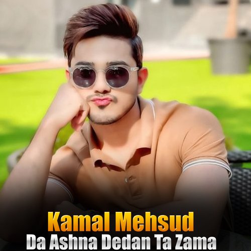 Da Ashna Dedan Ta Zama