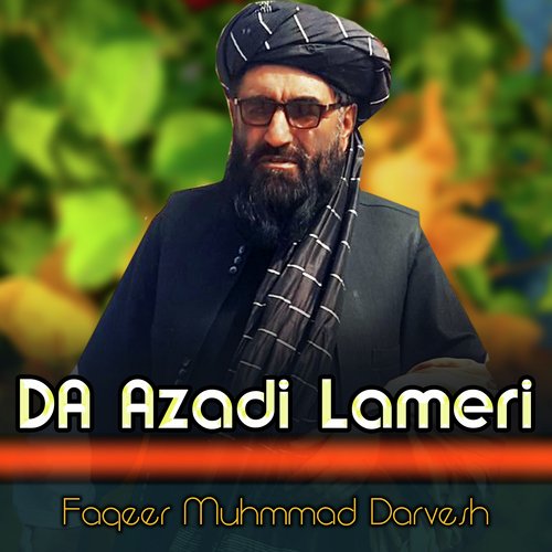 Za La Zani Na Marwa Yama.