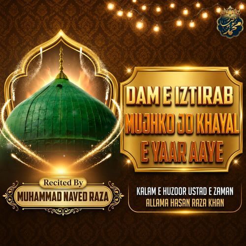 Dame Iztirab Mujhko Jo Khayal E Yaar Aaye