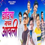 Dandiya Nachne Aawli, Pt. 2