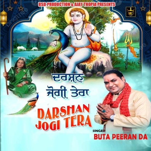 Darshan Jogi Tera