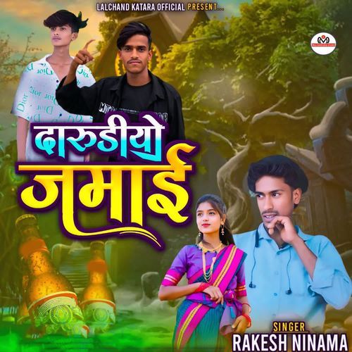 Darudiyo Jamai Non Stop