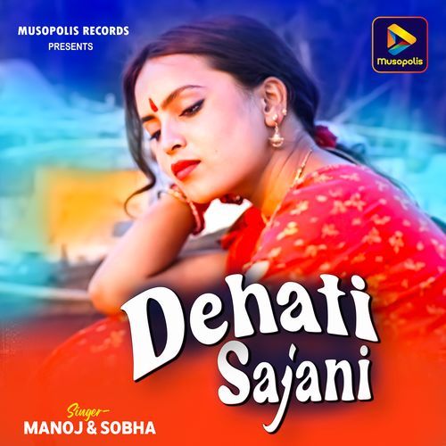 Dehati Sajani