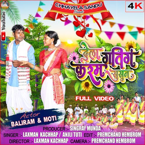 Dela Gating Karam Susun