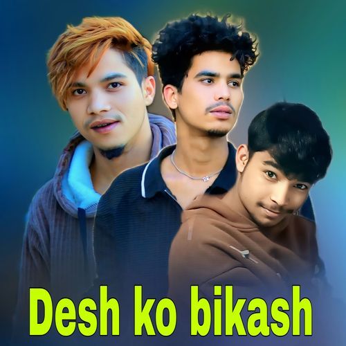 Desh Ko Bikash cover art