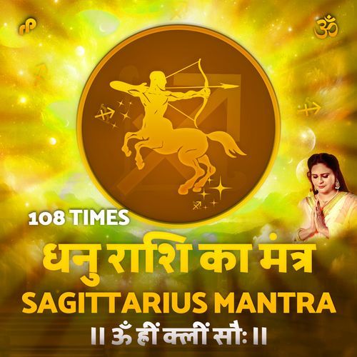 Dhanu Rashi Ka Mantra Sagittarius Mantra