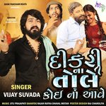 Dikrina Tole Koi No Aave