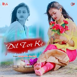 Dil tor ke-OwoBAT9lYAI