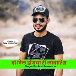 DO DIL HOGYA LAVARISH JITENDAR GEDA (HINDI)-Fw0oXQx1eAc