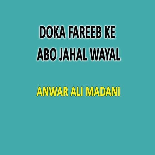 Doka Fareeb Ke Abo Jahal Wayal