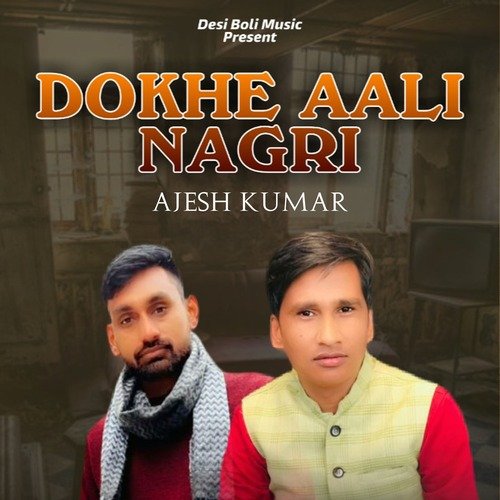 Dokhe Aali Nagri