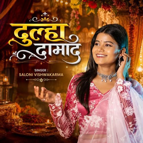 Dulha Damad
