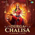Durga Chalisa