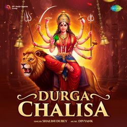 Durga Chalisa