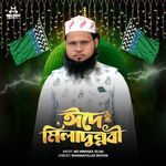 Eid-e Miladunnobi