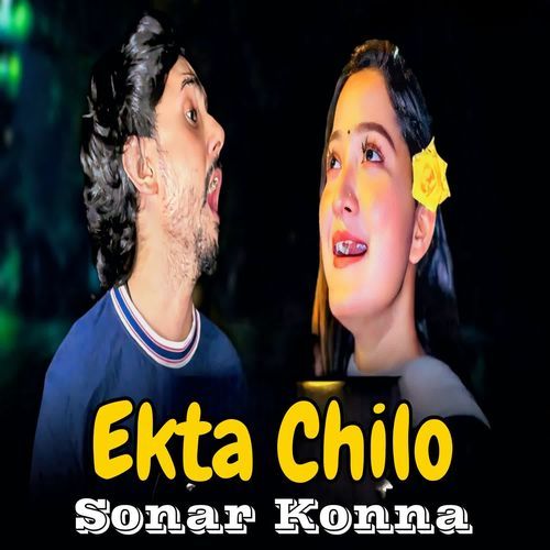 Ekta Chilo Sonar Konna
