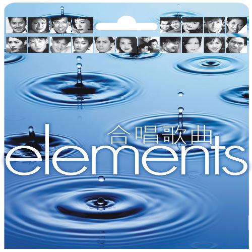 Elements - He Chang Ge Qu