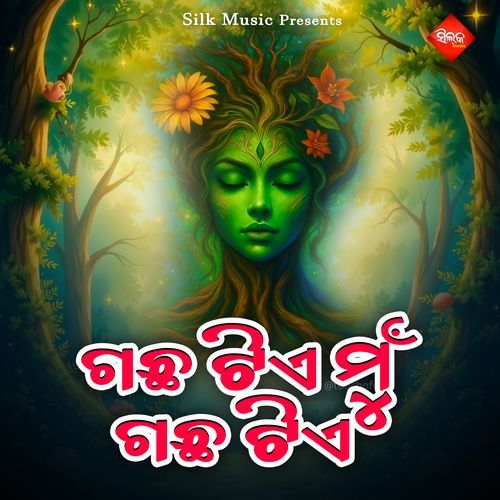 Gachatia Mun Gachatia
