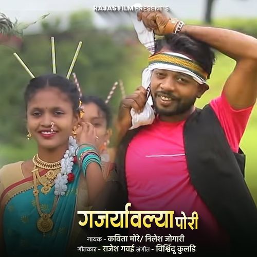 Gajra Walya Pori