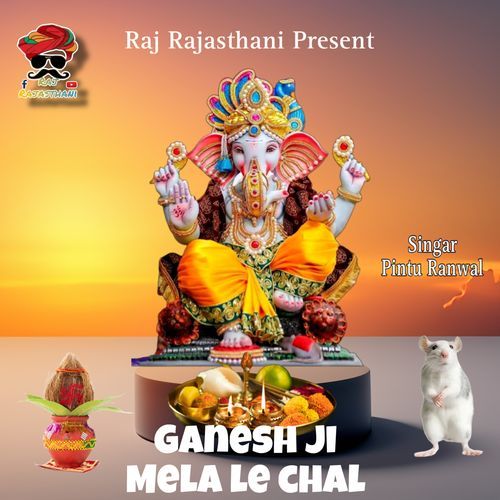 Ganesh Ji Mela Le Chal