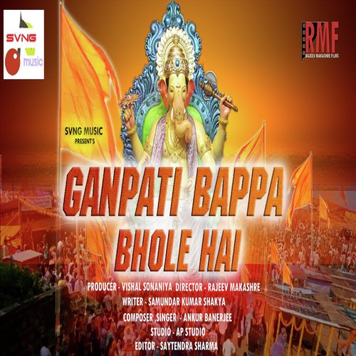 Ganpati Bappa Bhole Hai