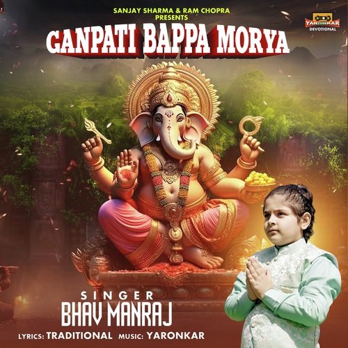 Ganpati Bappa Morya